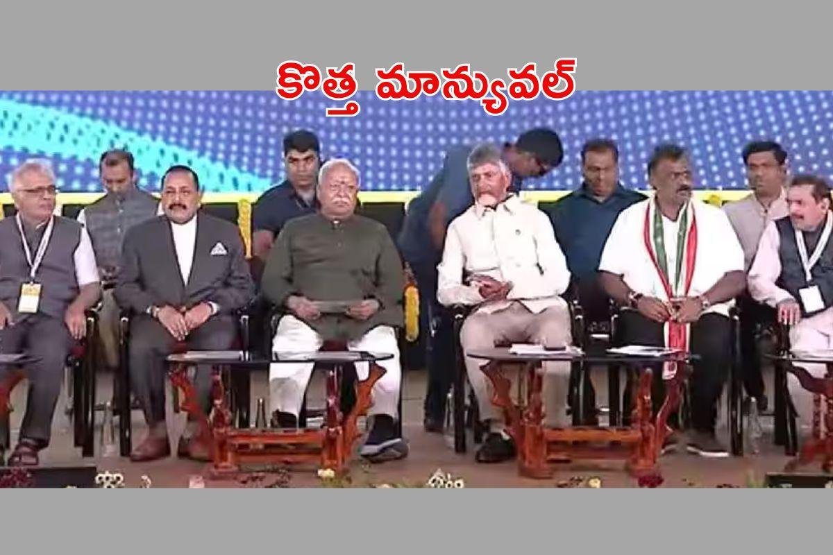 ఆ సినిమాల కంటే రామాయణం–మహాభారతమే గొప్పవి: తిరుపతిలో సీఎం చంద్రబాబు వ్యాఖ్యలు